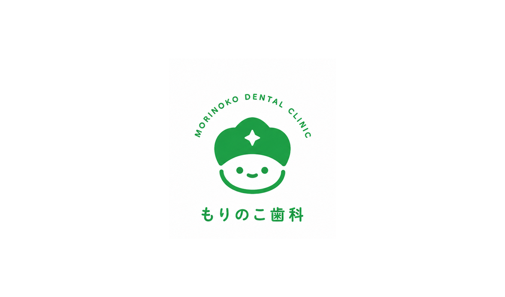 もりのこ歯科 ロゴ・キャラクターデザイン