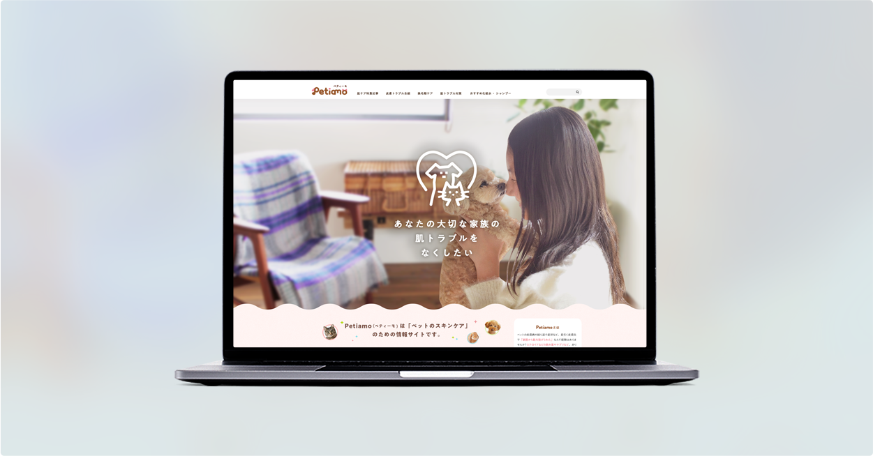 ペット用品のWebデザイン＋ロゴデザイン