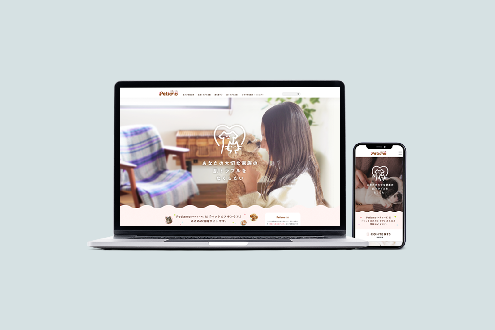 ペット用品のWebデザイン＋ロゴデザイン