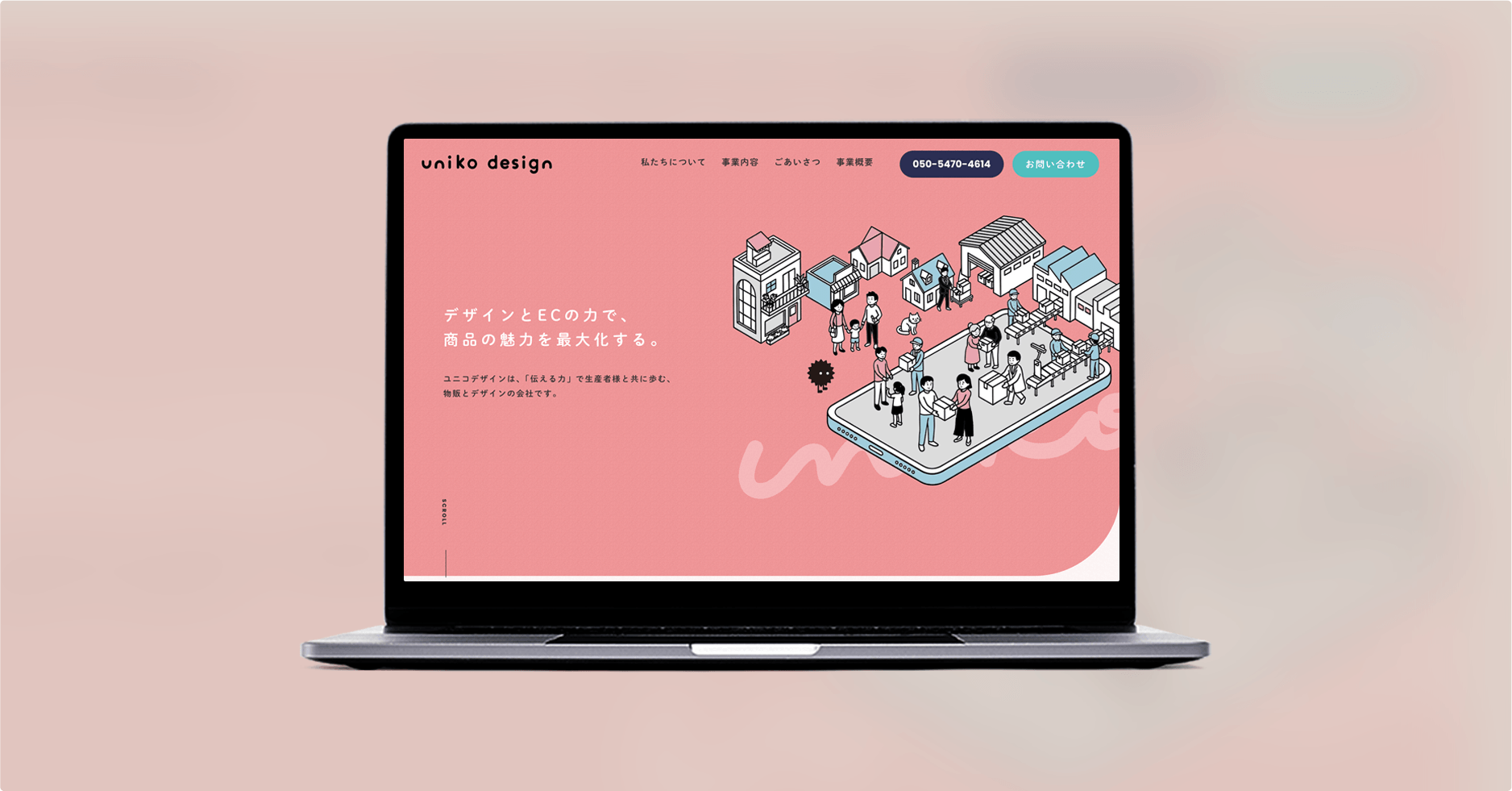 物販・デザイン事業サイト