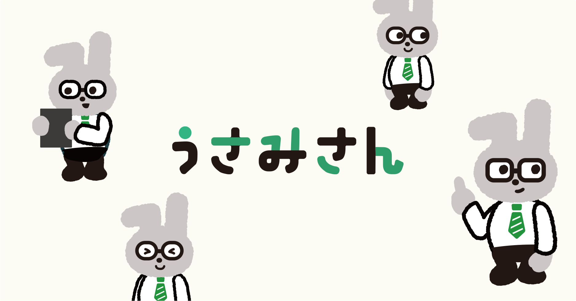 アプリ用キャラクター＋ロゴデザイン詳細